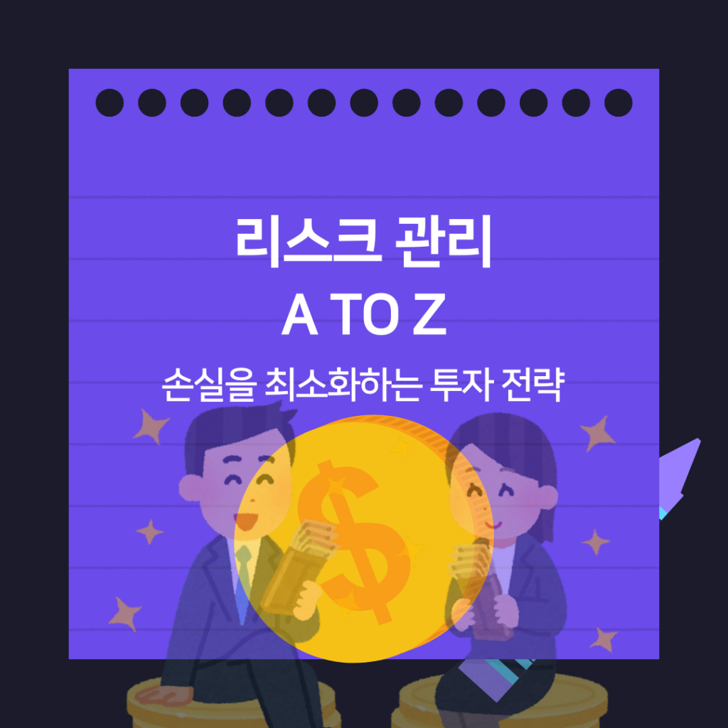 TIGER ETF 배당금 전략