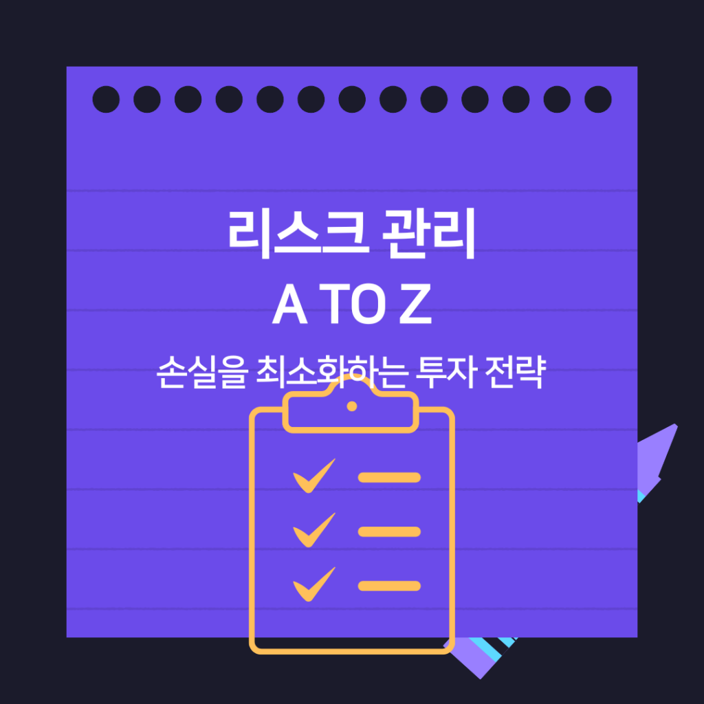 TIGER ETF 배당금 전략