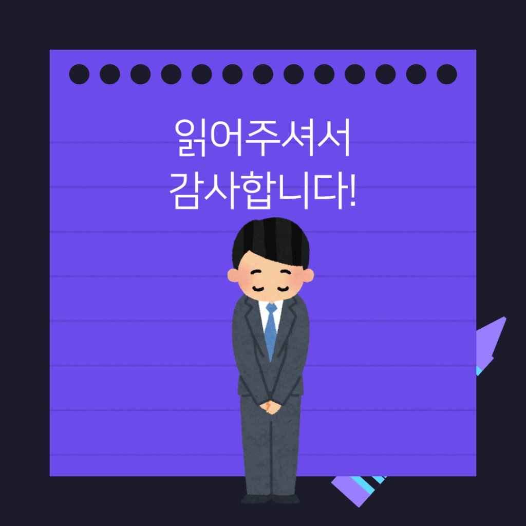 TIGER ETF 배당금 전략